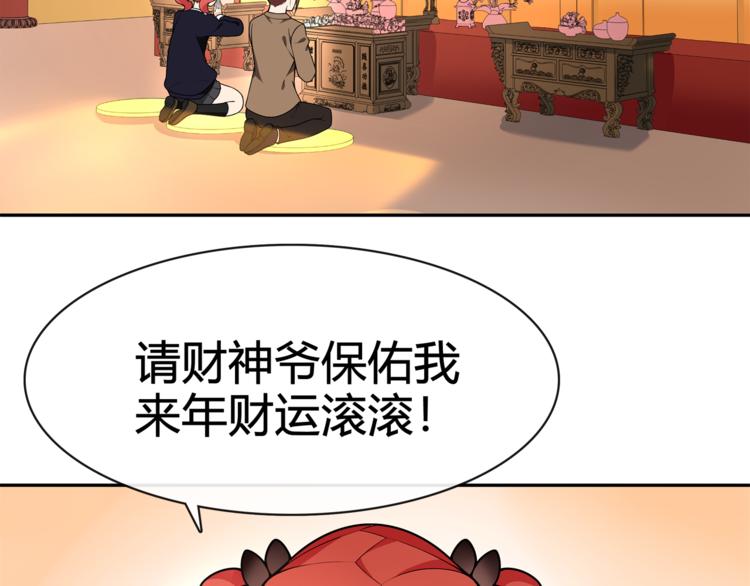 番外：春节他们是如何过的？24