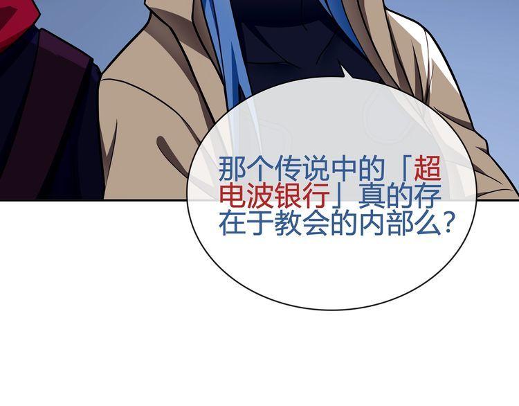 第88话死亡的气息！49