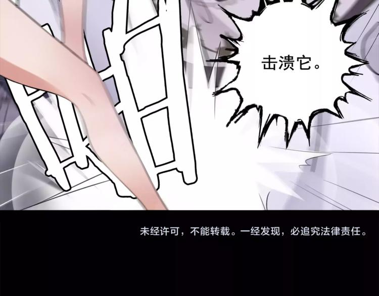 第44话  记忆中的恐惧58