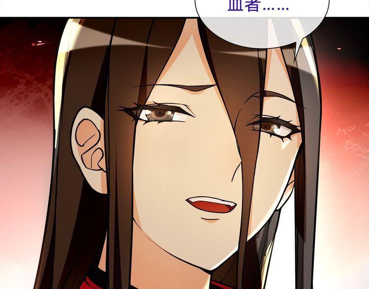 第119话冤家路窄！46