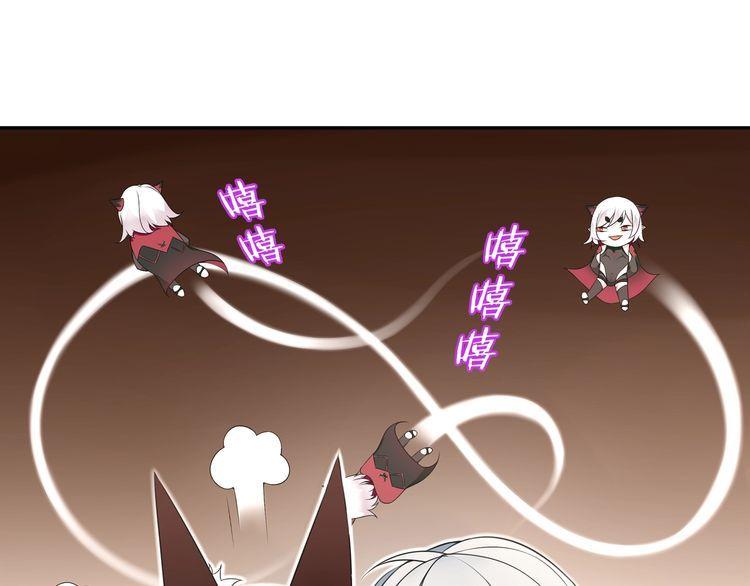 第69话吾主救我！3