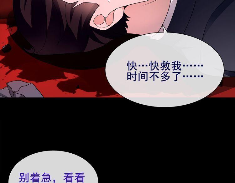 第58话黑吃黑44
