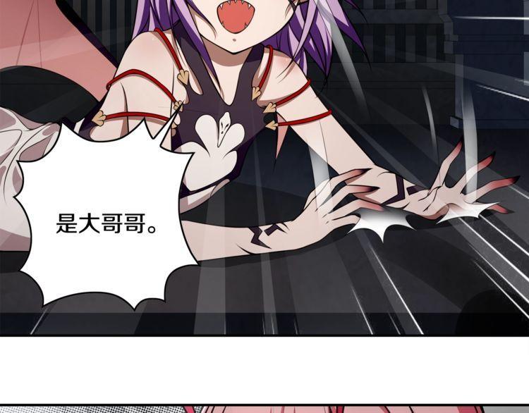 第126话囚犯？28