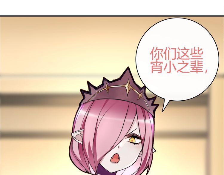 第76话深渊咒印！6