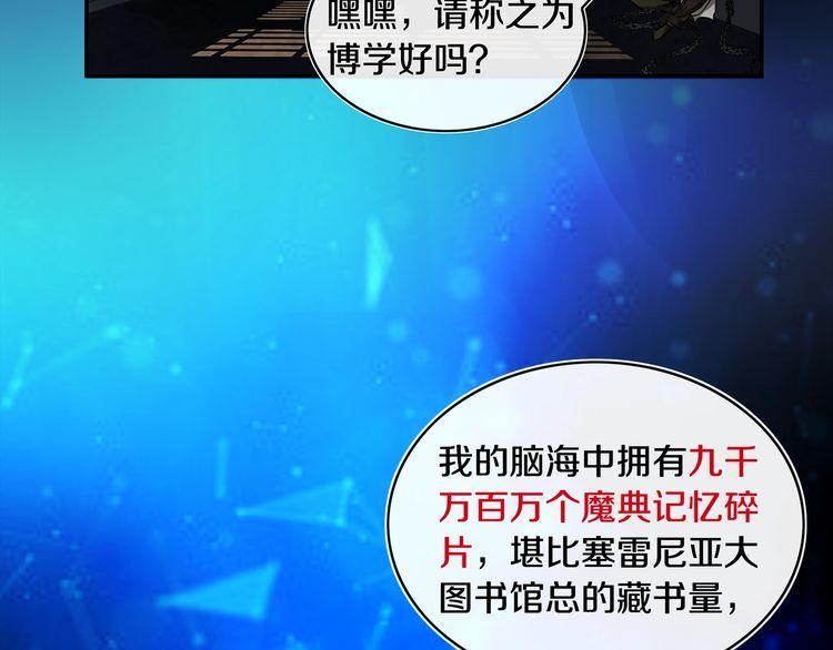 第127话幻影形变！4