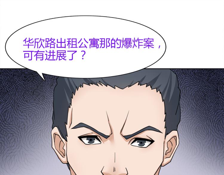 第12话 我不会让你死的！102