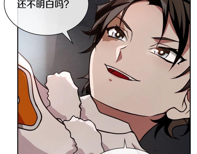 第128话血之洗礼！54