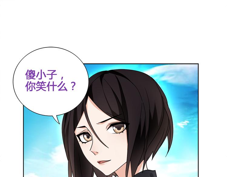 第15话 第一次约会3