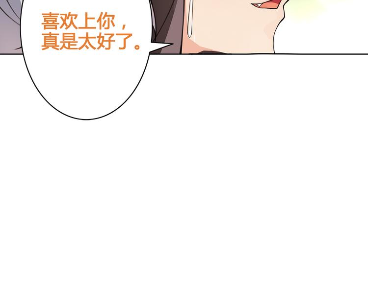 第17话 悲惨过往92