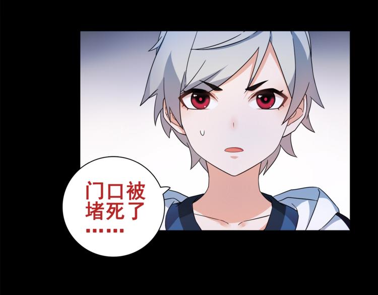 第34话 黄金列车10
