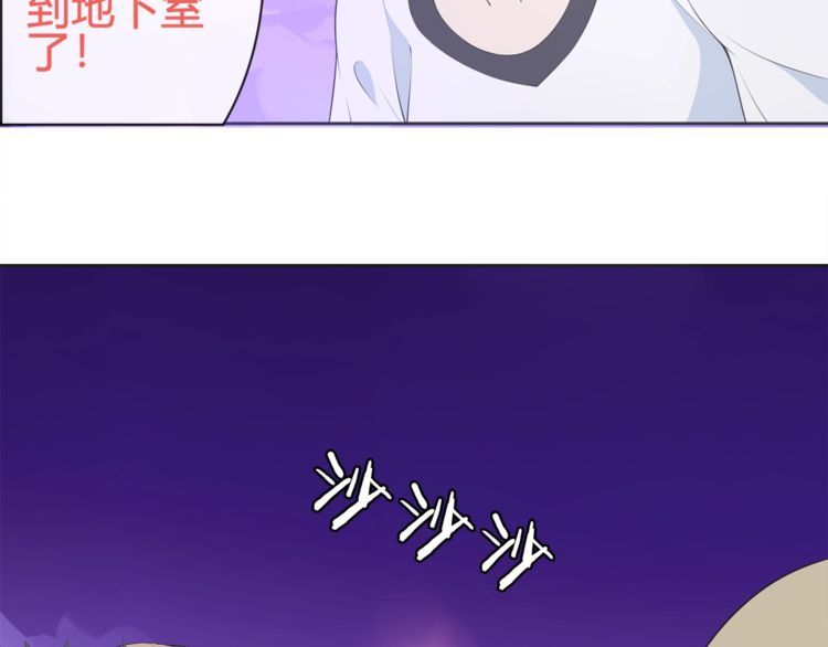 第96话少女香气！14