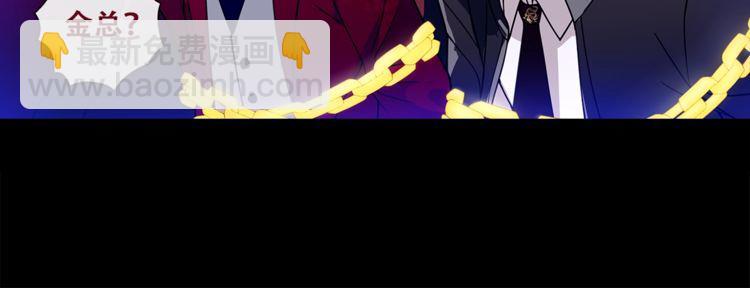 第47话拍卖品被劫？61