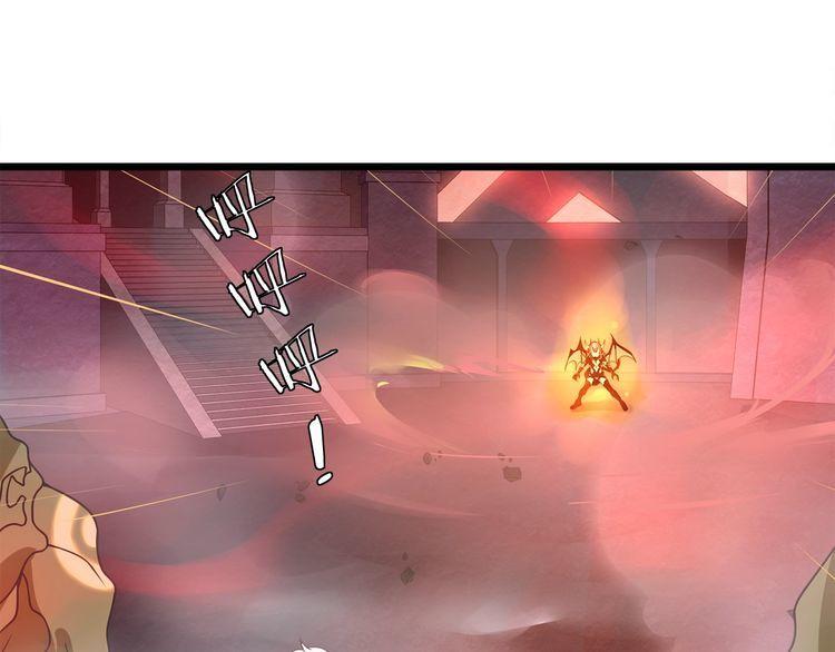 第137话幻影形变53