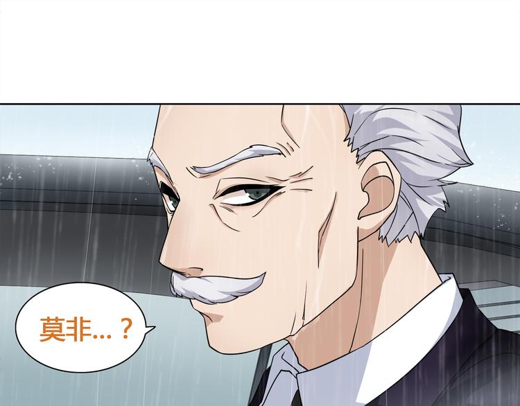第16话 身世77