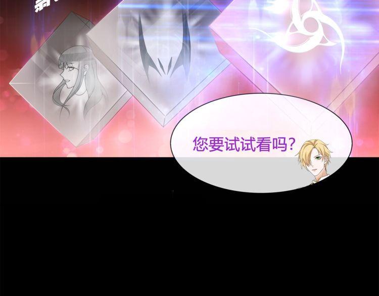 第57话升级48