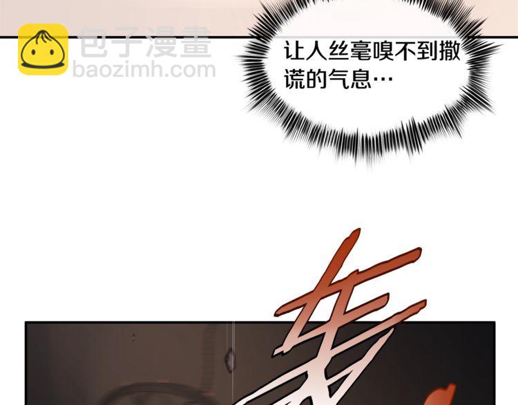 第130话求救？34