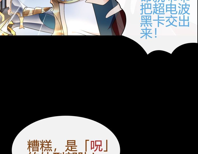 第64话会和？15