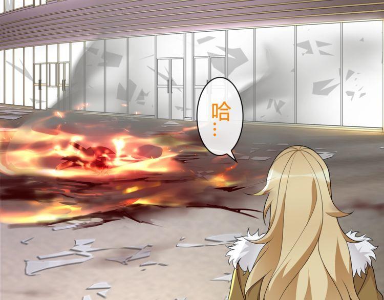 第86话致命伤口？41