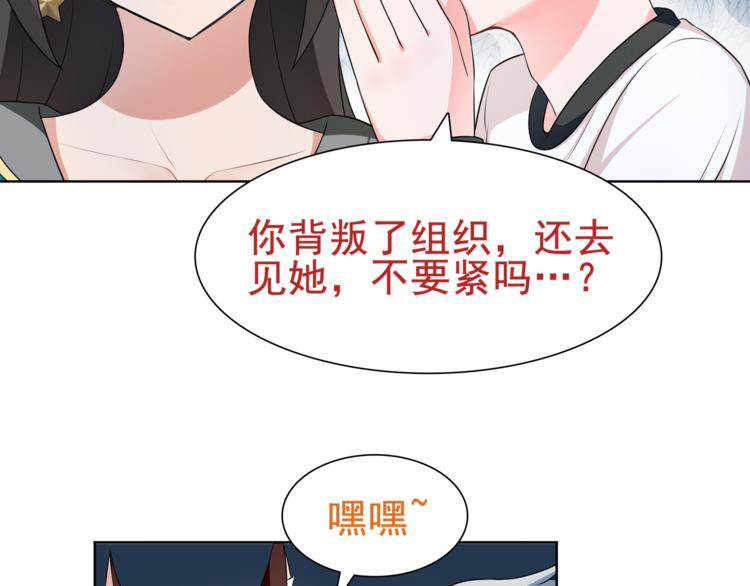 第26话 神秘胶囊59