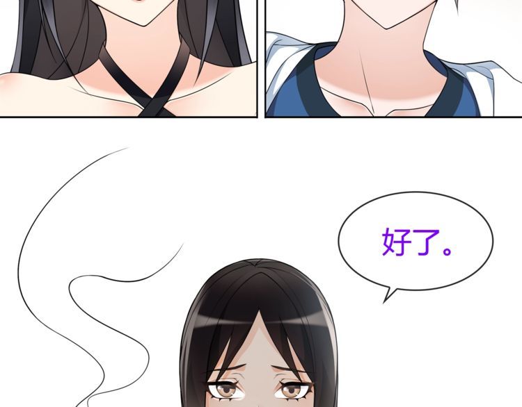 第68话居心叵测的小妖精！6