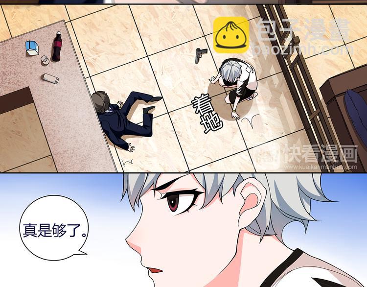 第3话 异能战斗21