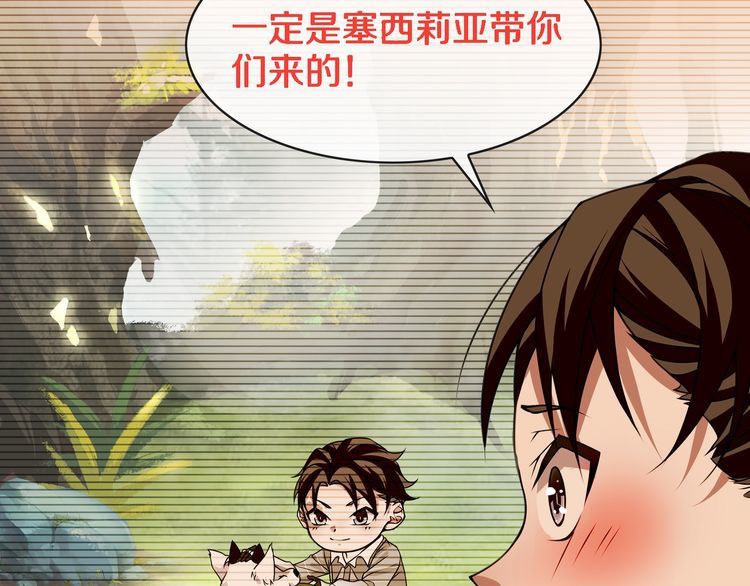 第144话雾神9