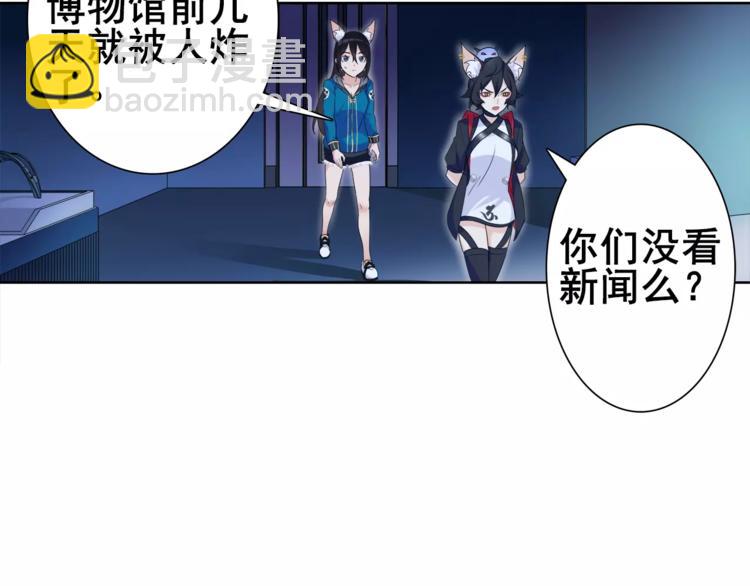 第31话 全城通缉6