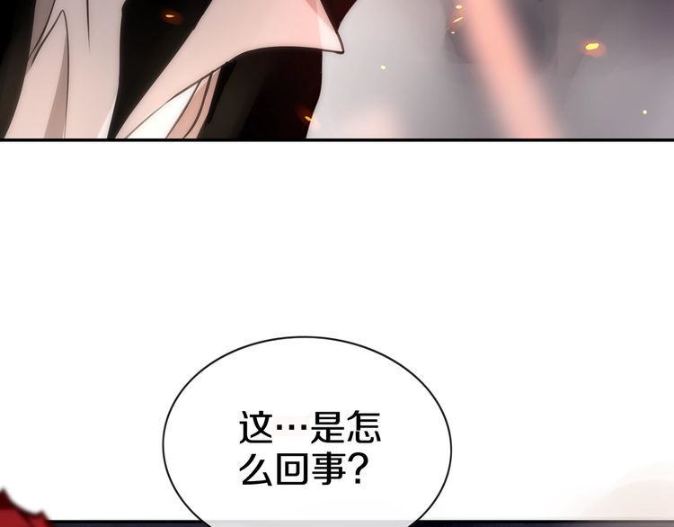 第138话失控！73