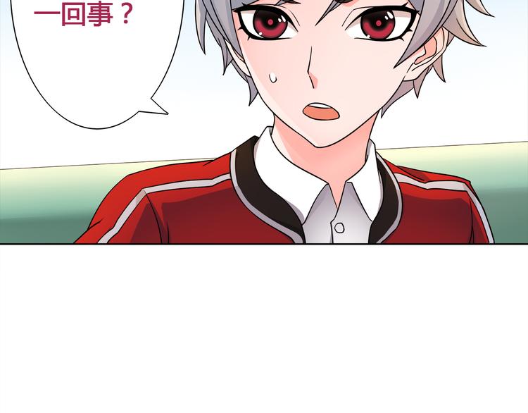 第17话 悲惨过往37