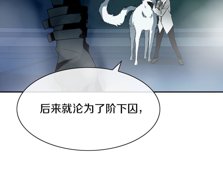 第147话 命运！48