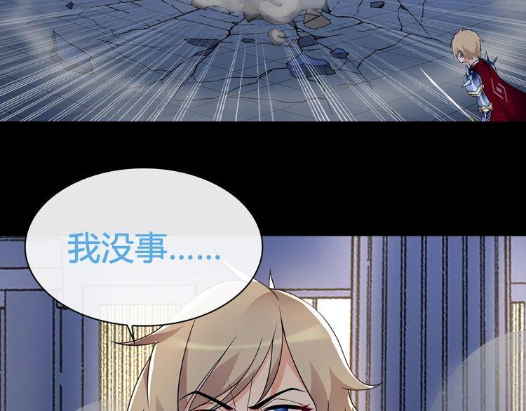 第66话最大的错误！19