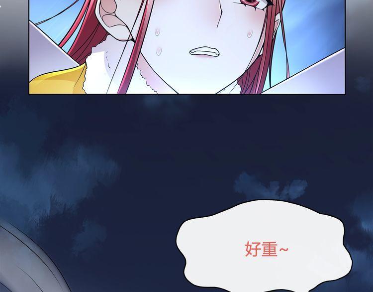 第105话逃跑？4