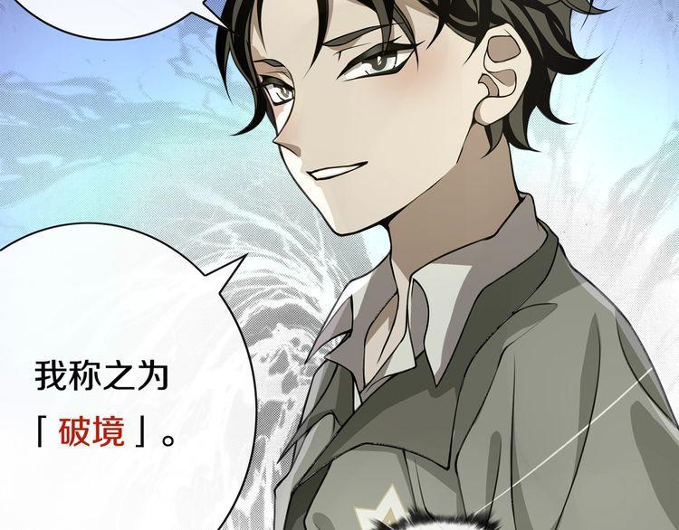 第127话幻影形变！36