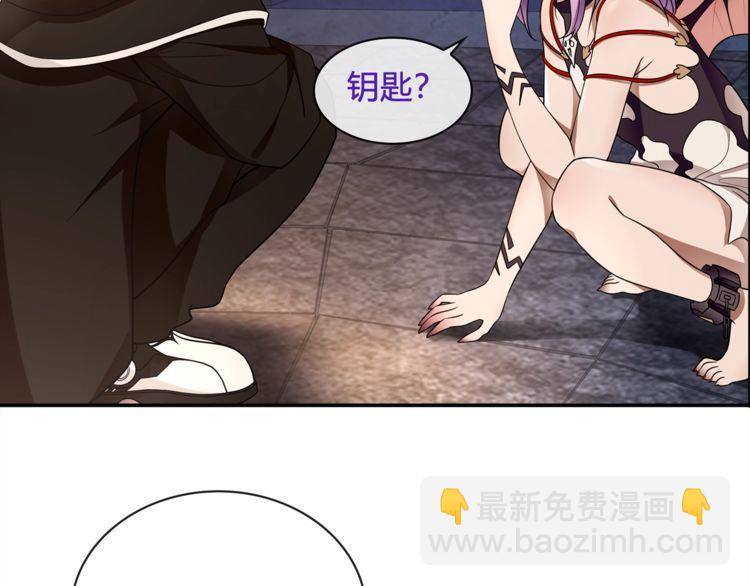 第116话监视之眼！43