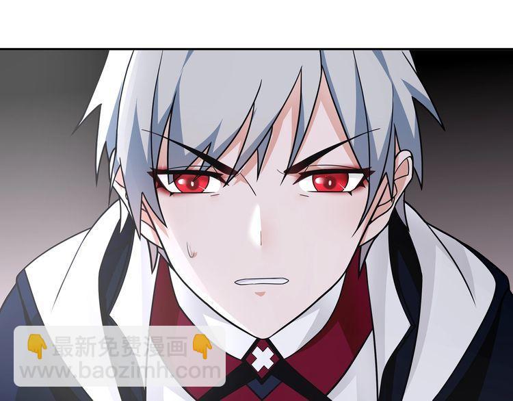 第92话异色瞳的能力！3
