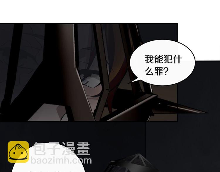 第126话囚犯？15