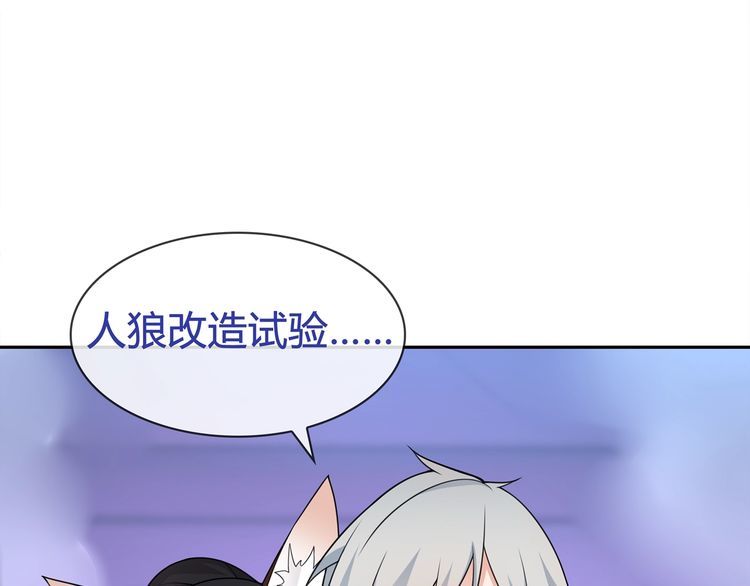 第85话汤姐的秘密！58