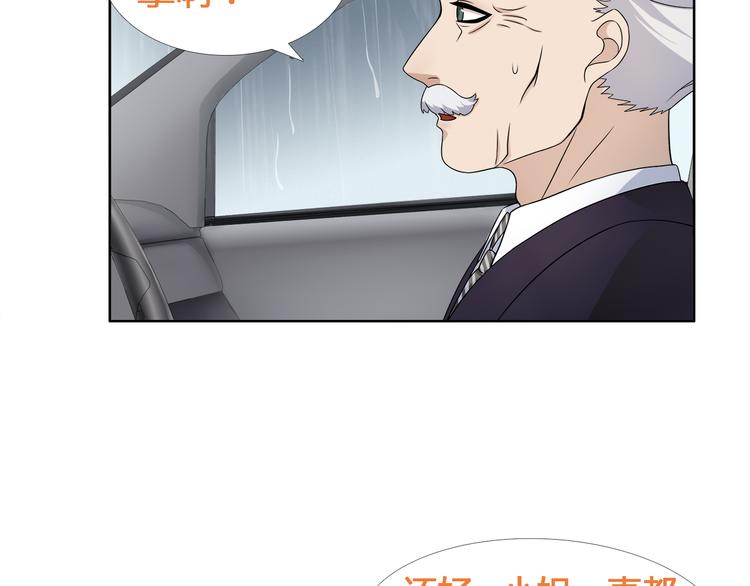 第16话 身世64