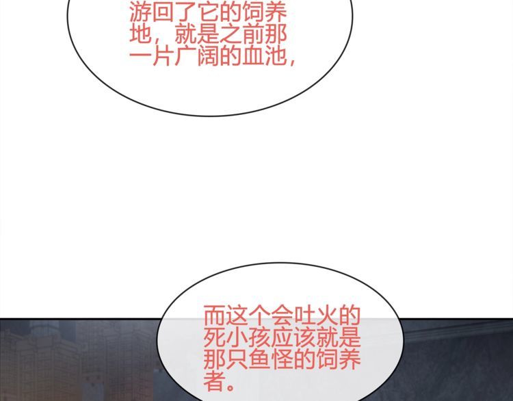 第117话地下大牢？44