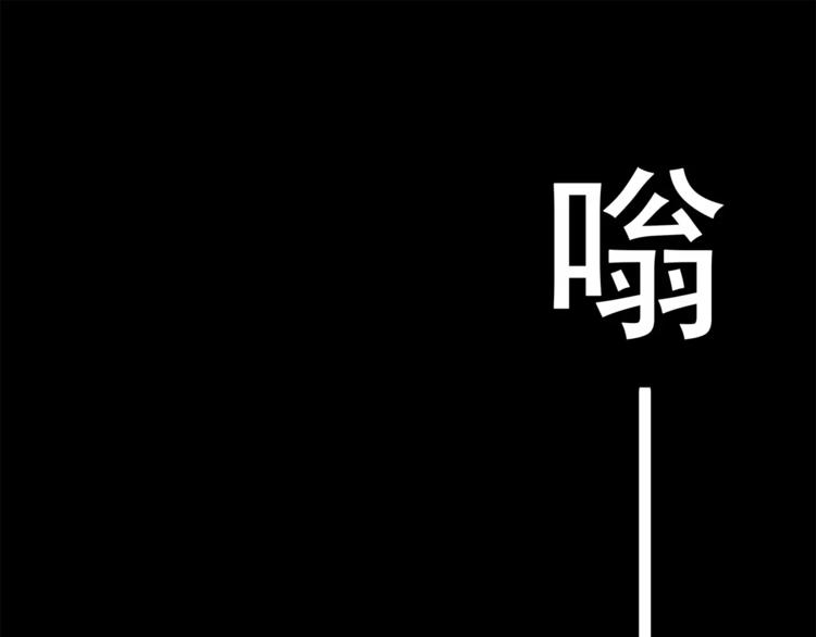 第34话 黄金列车3