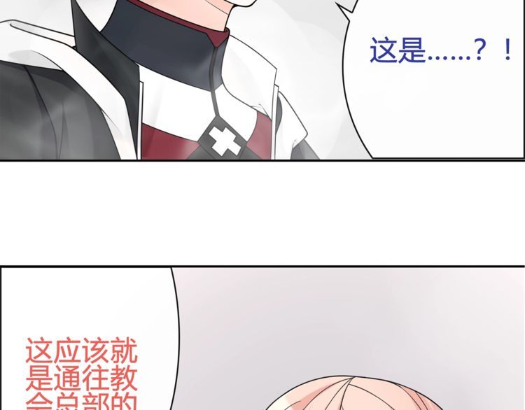 第97话开门的方法!7