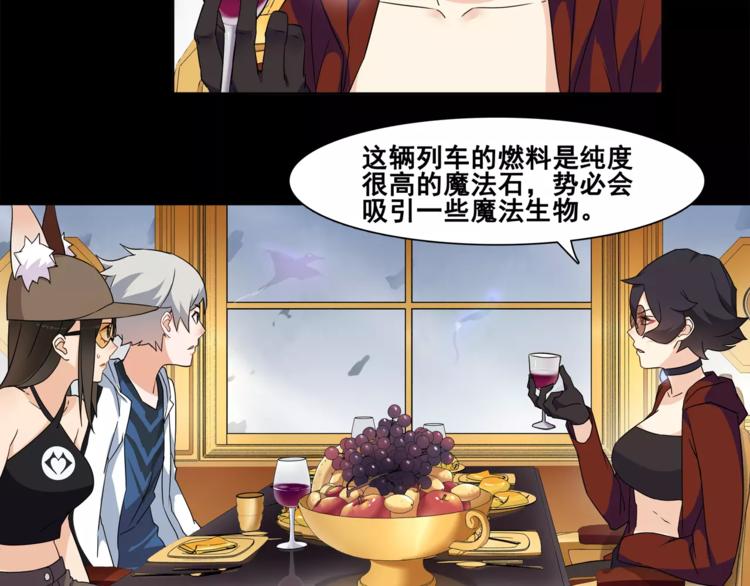 第35话 火车上的事件！11