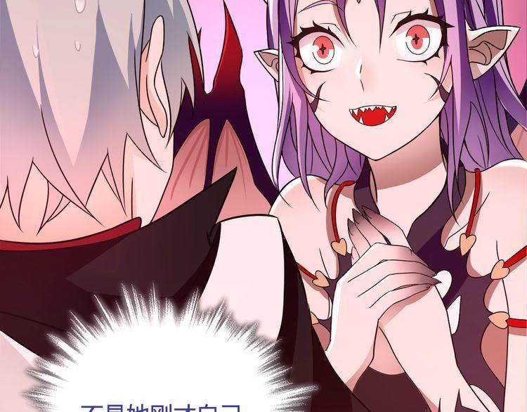 第109话奇怪的女孩！53