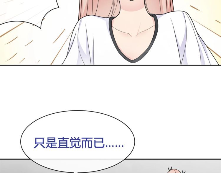 第98话华丽变身4