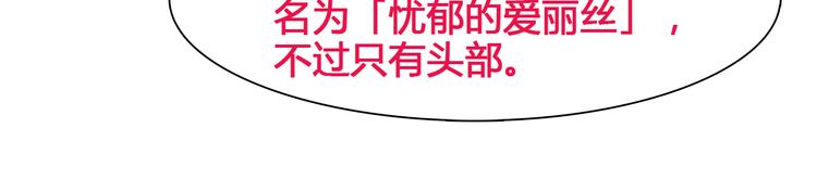 第18话 萌兔女郎75