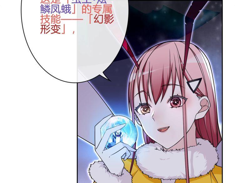 第101话死亡天眼！43