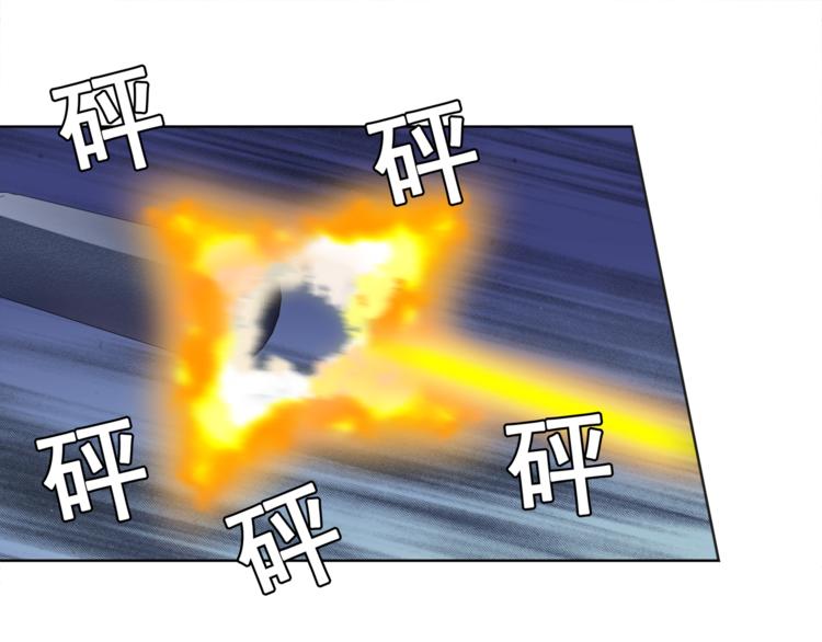 第24话 捡漏的兔子小偷58