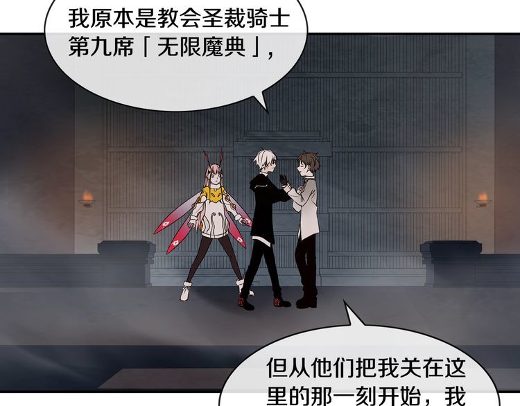 第130话求救？7
