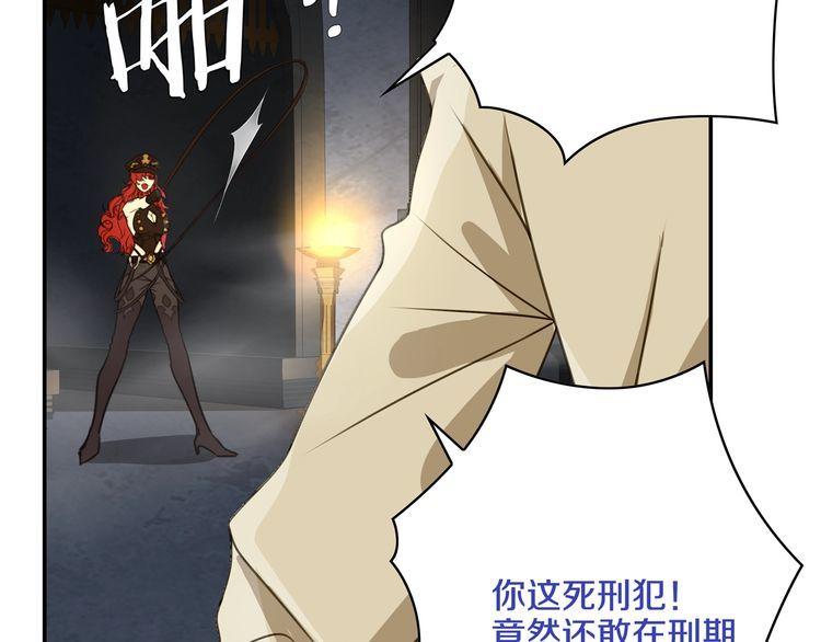 第124话决裁！73