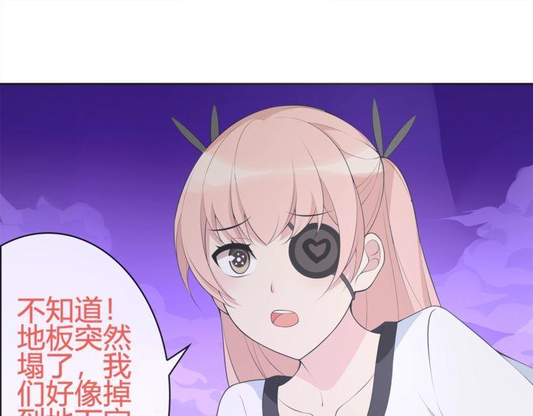 第96话少女香气！13